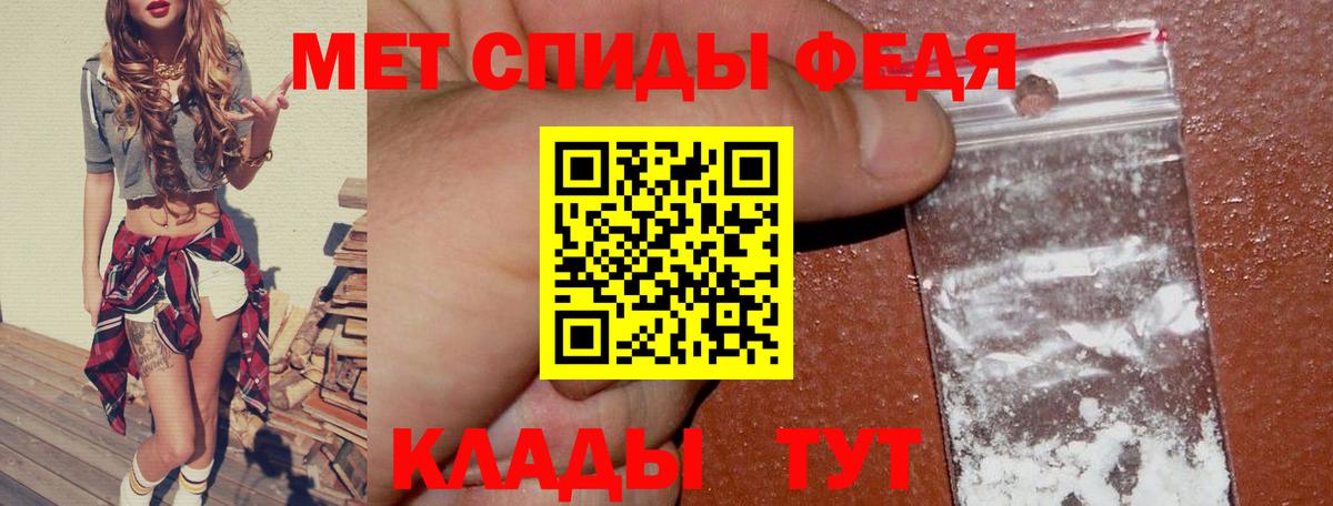 Амфетамин 97% Краснодар