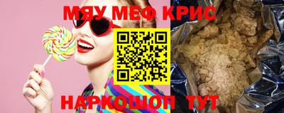 меф VHQ Коммунар