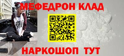 меф VHQ Коммунар