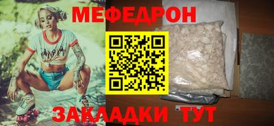 меф VHQ Коммунар