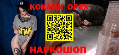 амф Комсомольск-на-Амуре