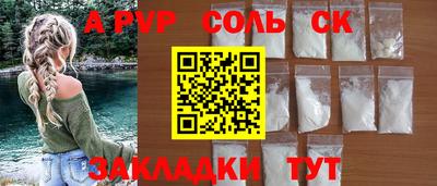 apvp Конаково