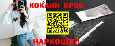 амф Комсомольск-на-Амуре