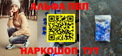амф Комсомольск-на-Амуре