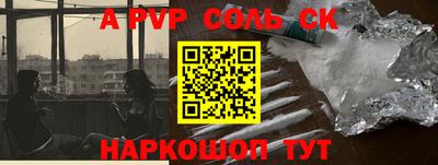 амф Комсомольск-на-Амуре