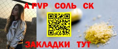 амф Комсомольск-на-Амуре