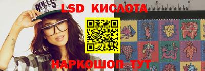 меф VHQ Коммунар