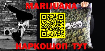 меф VHQ Коммунар