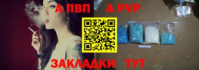 меф VHQ Коммунар