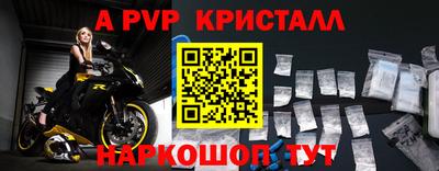 меф VHQ Коммунар