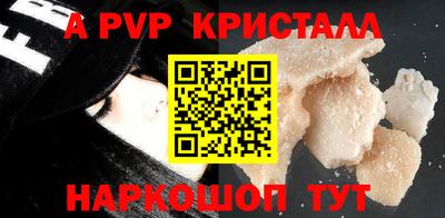 меф VHQ Коммунар