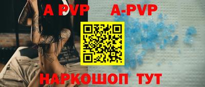 меф VHQ Коммунар