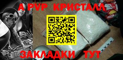 меф VHQ Коммунар