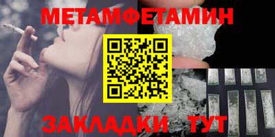 меф VHQ Коммунар