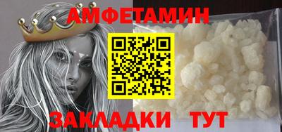 амф Комсомольск-на-Амуре