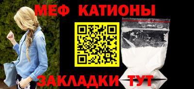 меф VHQ Коммунар