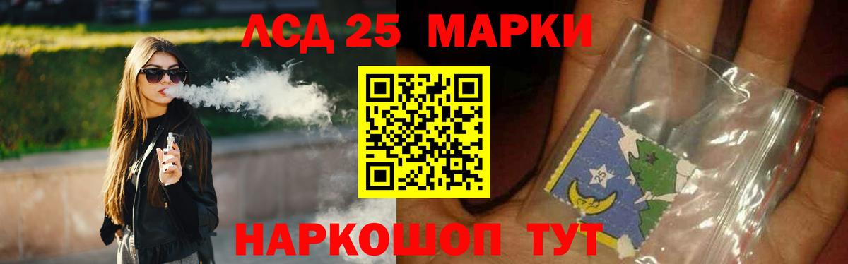 ЛСД экстази ecstasy  ЛСД экстази кислота  Краснодар  Вход с VPN 