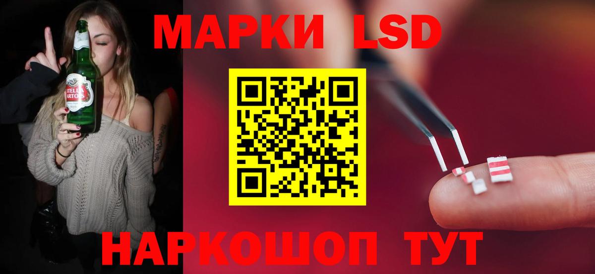 ЛСД экстази ecstasy Краснодар