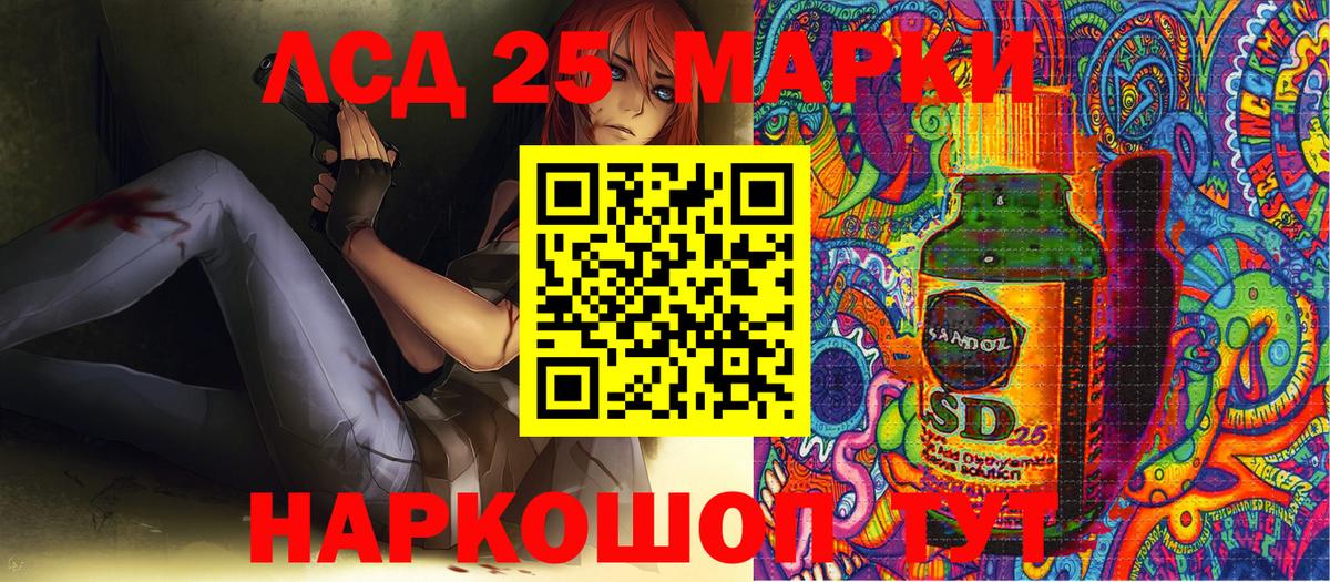 Наркотические марки 1,5мг  Вход с VPN  Краснодар 