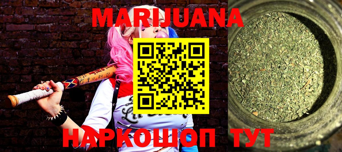 Канабис SATIVA & INDICA  Каннабис семена  Каннабис конопля  Краснодар  Вход с VPN  МАРИХУАНА гибрид 
