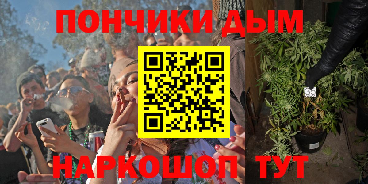 Шишки марихуана THC 21% Краснодар